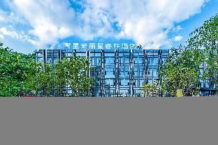 Rezen Select Hotel Chongqing Wanzhou - Exterior view - 2