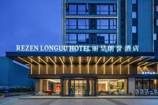 REZEN LONGUU Hotel (Guangzhou Baoneng Performance Center Luogang Subway Station) main photo