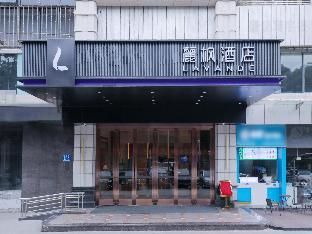 Lavande Hotel Guangzhou Baiyun Yongtai Metro Station Anhuahui - Exterior view - 4
