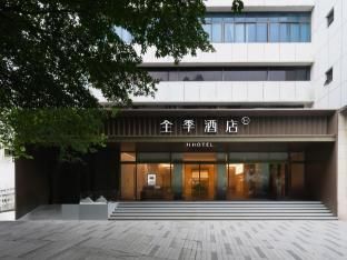 JI Hotel Guangzhou Huangpu Science City Luogang Metro Station photo 2