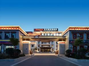 Hampton by Hilton Lhasa Najin Road - Exterior view - 2