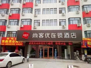 Thank Inn Hotel He'nan Jiaozuo Liberated District Democracy Road - Exterior view - 1