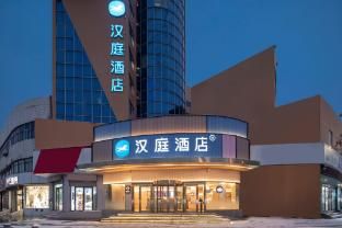 Hanting Hotel Huai'an Xiaoying Plaza - Interior view - 3