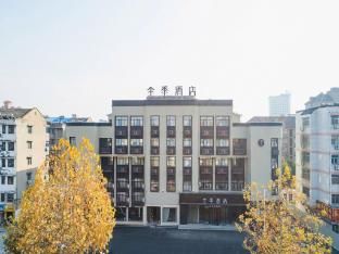 Ji Hotel Taixing Xinghuo Road photo 2