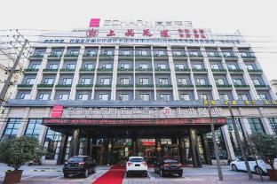 Echarm Hotel Jingjiang Bus Passenger Station Fanggu Street photo 5