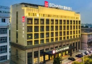 Echarm Hotel Jingjiang Bus Passenger Station Fanggu Street photo 3