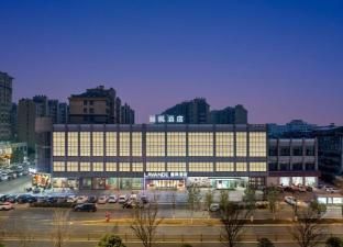 Lavande Hotels Taixing Jiangping Road Yangguang Yipin photo 5