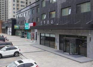 Ji Hotel Yancheng Funing Shanghai Road photo 4