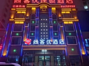 Thank Inn Hotel Shanxi Changzhi Huguan Bus Station photo 2
