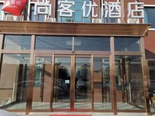 Thank Inn Hotel Shanxi Changzhi Huguan Bus Station photo 4