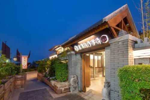 Flora Lux Hotel Tifu Rizhao Wanpingkou Dongyi Town main photo