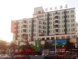 Ming Yang Hotel photo 5