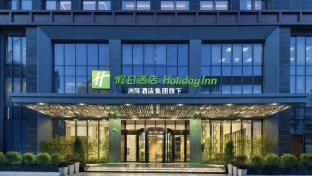 Holiday Inn Shenzhen Nanshan Hotel By IHG - Exterior view - 4