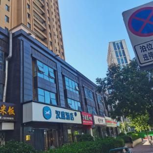 Hanting Hotel Qingdao Jimo Baolong Plaza photo 2