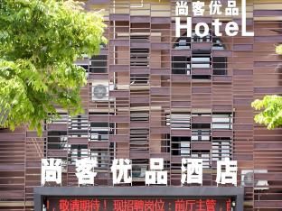 Up And In Shandong Qingdao Jiaozhou Lanzhou East Road New Bus Station - Exterior view