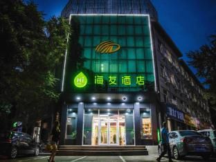 Ease Hotel - Shijiazhuang Ning'an Road Railway Transport College photo 3