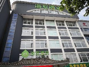 Hi Inn Shijiazhuang Zhengding County Longxing Temple - Exterior view - 1