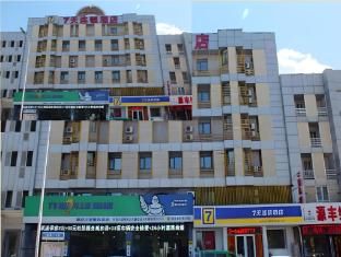 7 Days Inn Tianjin Binhai New Area Govement Branch photo 2