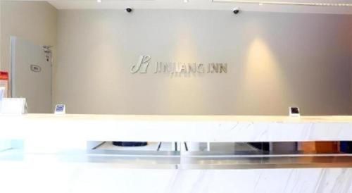 Jinjiang Inn Sanya Jiefang Road Tax Free Shopping Center photo 3