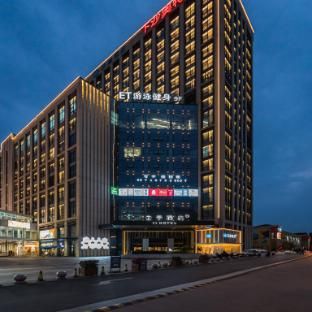 Hanting Hotel Haining Xiasha Outlets - Interior view - 2