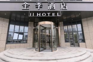 JI Hotel (Hangzhou Weilai Kejicheng Lving Road) main photo