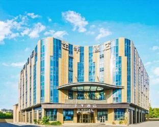 JI Hotel (Hangzhou Weilai Kejicheng Lving Road) photo 2