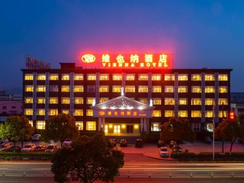 Vienna Hotel Hangzhou Xiaoshan Airport photo 2