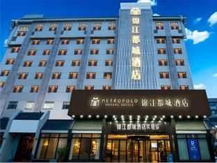 Jinjiang Metropolo Hotel Hangzhou Huanglong Wensan Road Branch photo 5