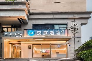 Hanting Hotel Hangzhou West Lake Yan'an Road - Interior view