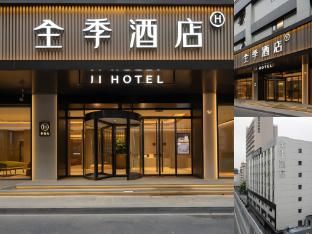 Ji Hotel Hangzhou Zhejiang University Huajiachi - Exterior view - 3
