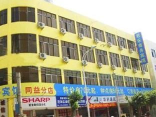 Shantou Jun Yue Business Hotel Tongyi Road Branch photo 2