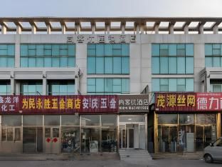 Thank Inn Beijing Shunyi District Haihong Commercial Street main photo