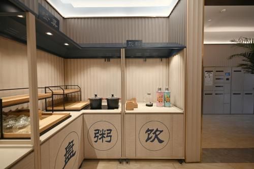 Hanting Hotel Beijing Garden Expo Park Dujiakan photo 5