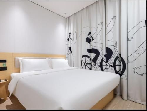 海友北京东升科技园西小口地铁站酒店 main photo