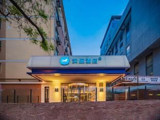 Hanting Hotel Xi'an Datang Furong Garden photo 3