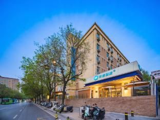 Hanting Hotel Xi'an Datang Furong Garden photo 4