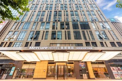 Mercure Xian North - Entrance - 4