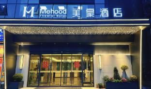 MEHOOD Hotel Xi'an Gaoxin Software New City International Conference Center photo 4