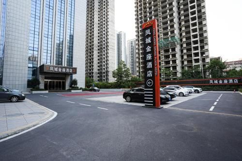 Xi'an Fengcheng Jinzuo Hotel photo 4