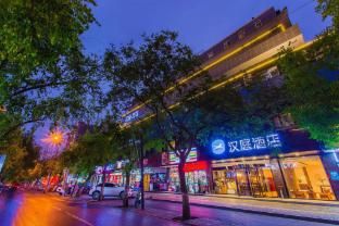Hanting Hotel Xi'an Gulou Plaza photo 3