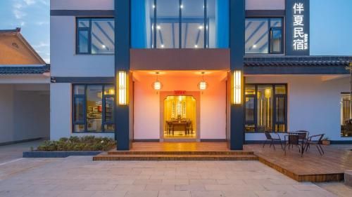 Floral Hotel Banxia Jiuhuashan Transfer Center photo 5