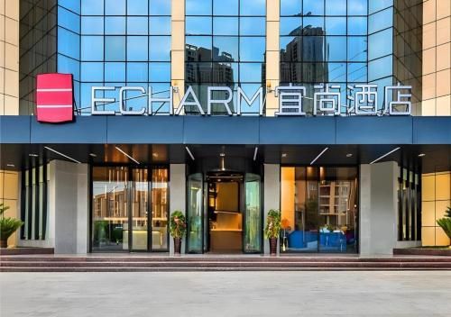 Echarm Hotel Anshun High-speed Railway Station Jichang Road photo 3