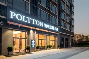 Poltton International Service Apartment Shanwei Urban District High-speed Railway Station - Exterior view - 4