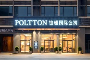 Poltton International Service Apartment Shanwei Urban District High-speed Railway Station - Exterior view - 1