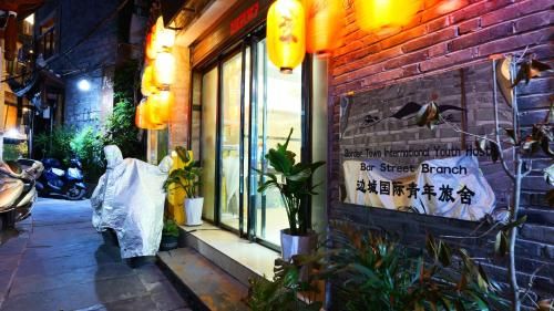 Border Town International Youth Hostel Fenghuang Ancient City Bar Street Branch photo 4
