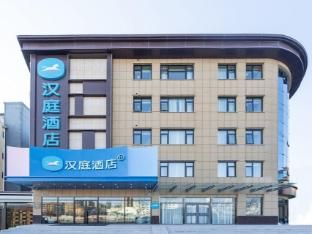 Hanting Hotel Zhangjiakou Middle Qingshuihe Road main photo