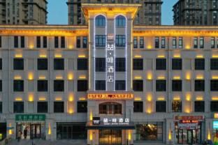 Coffetel Zhangjiakou Victoria Plaza Wuyi East Street main photo
