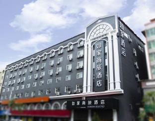 Home Inn Style Heihe Central Avenue Pedestrian Street photo 3
