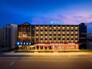 Hanting Hotel Hebi Qi County Bus Station photo 2