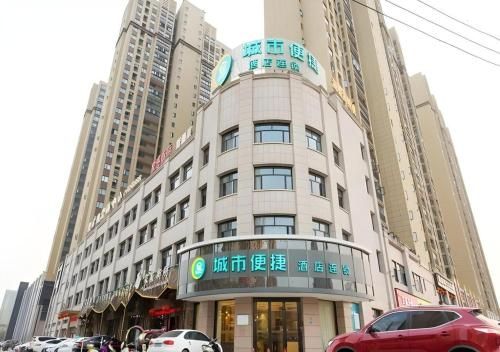 City Comfort Inn Tianmen Xincheng Walmart photo 2